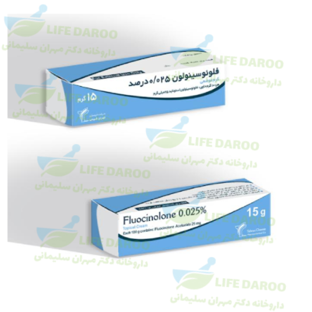 پماد فلوئوسینولون استوناید تهران شیمی