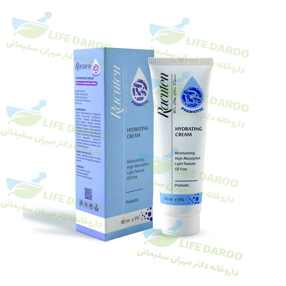 کرم آبرسان پوست چرب راکوتن