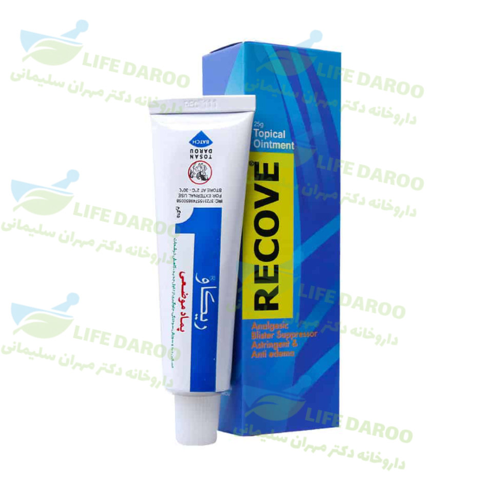 پماد سوختگی ریکاو توسن دارو