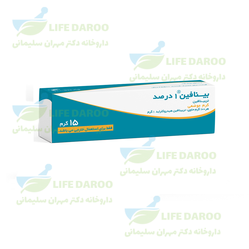 پماد تربینافین 1 درصد پارس دارو