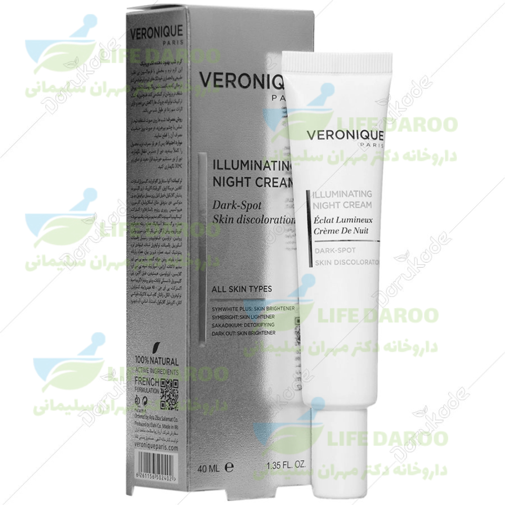 کرم ضد لک شب ورونیک