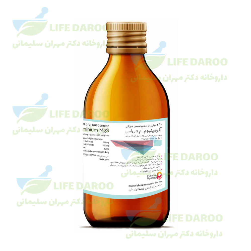 شربت آلومینیوم ام جی اس پورسینا