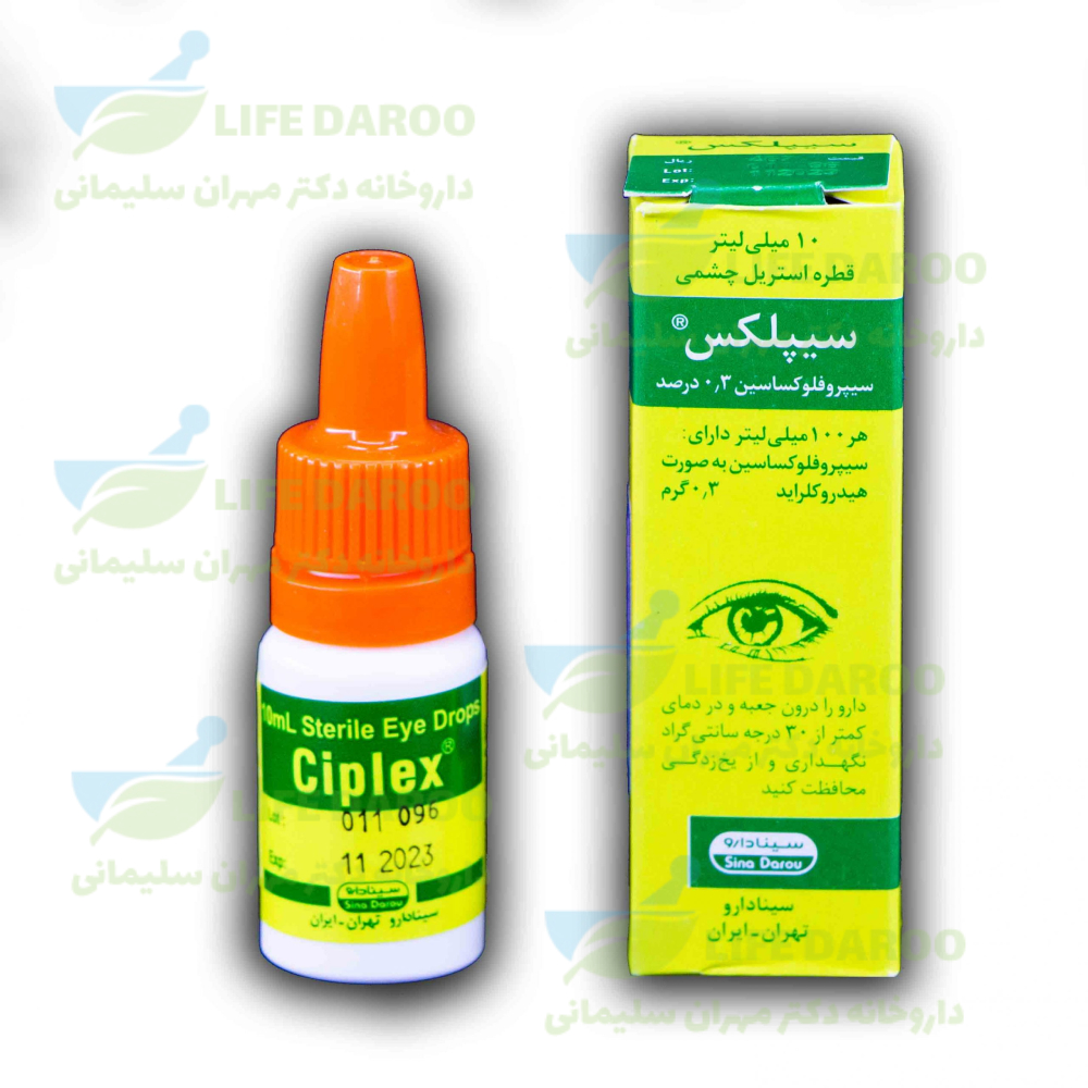قطره سیپروفلوکساسین 0.3 درصد سینا دارو
