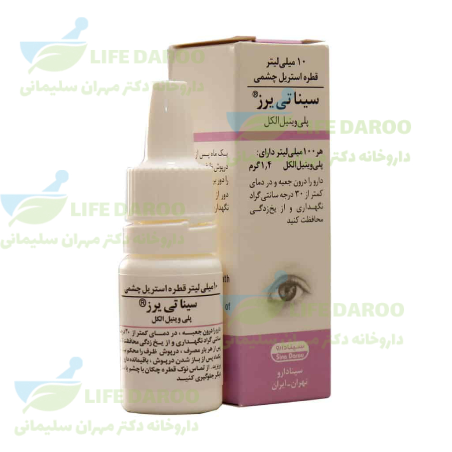 قطره استریل چشمی سینا تی یرز سینا دارو