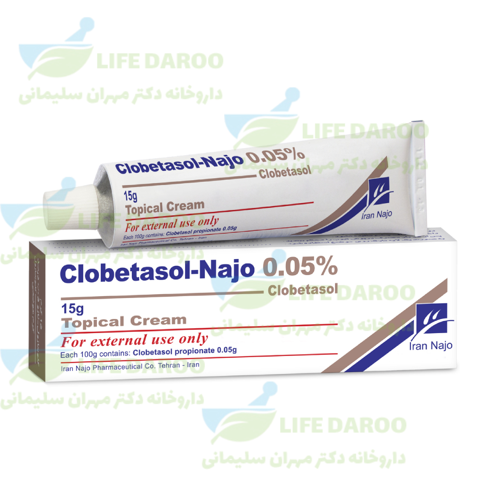 کرم موضعی کلوبتازول 0.05 درصد ناژو
