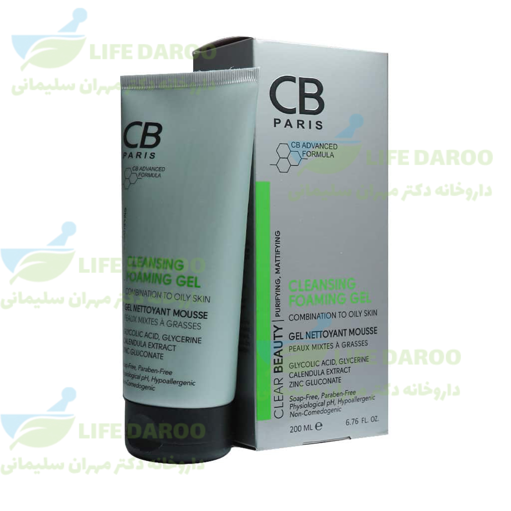 ژل فوم پاک کننده پوست چرب سی بی پاریس