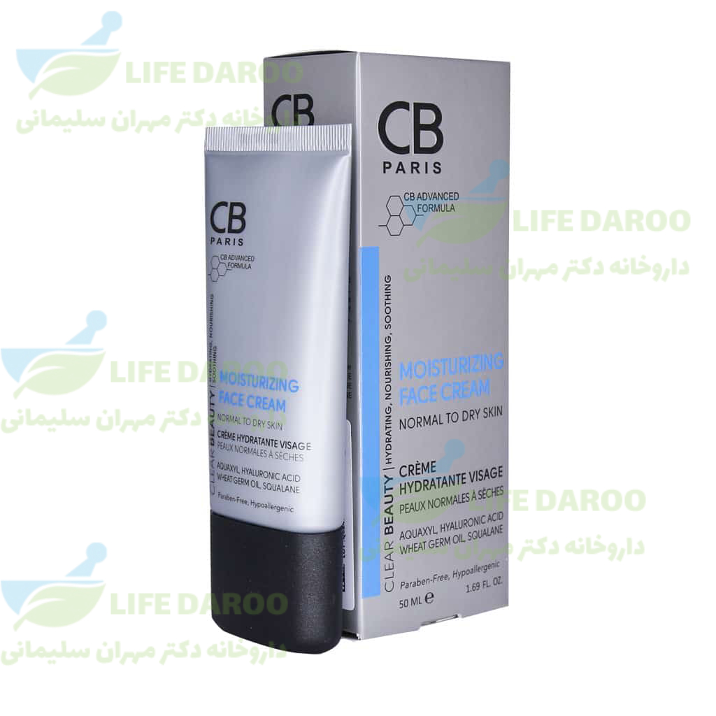 کرم مرطوب کننده صورت پوست خشک و نرمال سی بی پاریس