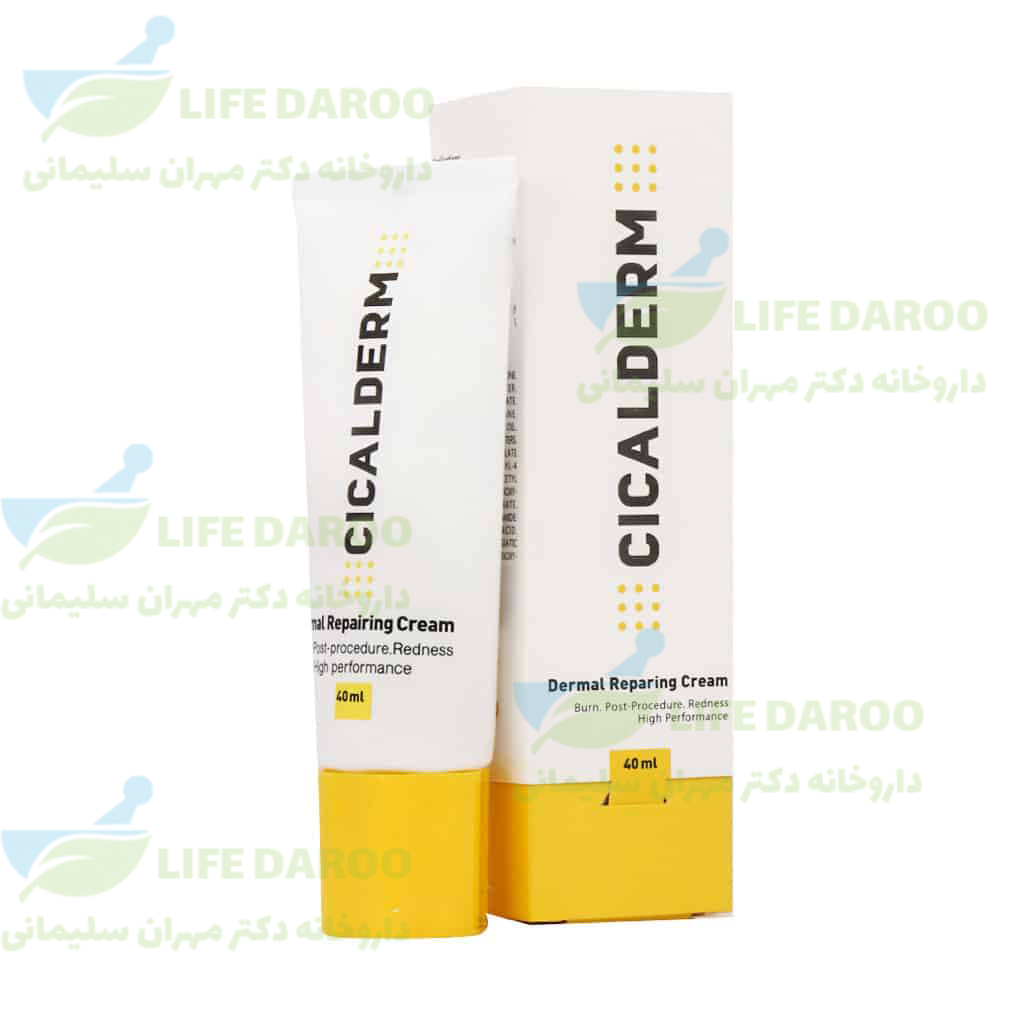 کرم ترمیم کننده سیکالدرم
