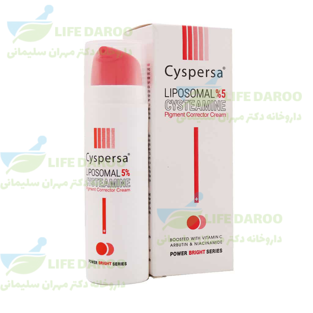کرم ضد لک سیستئامین لیپوزومال سیسپرسا