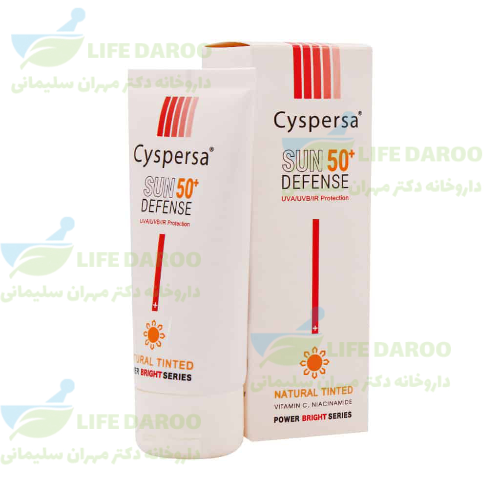 کرم ضد آفتاب رنگی روشن کننده سیسپرسا
