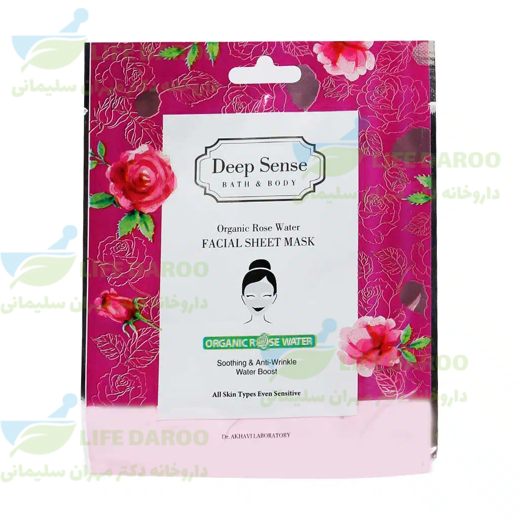 ماسک صورت نقابی گلاب دیپ سنس