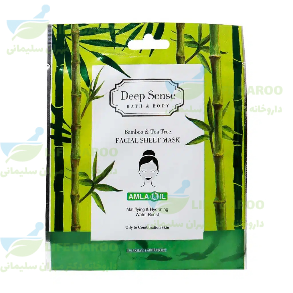 ماسک صورت نقابی بامبو و درخت چای دیپ سنس