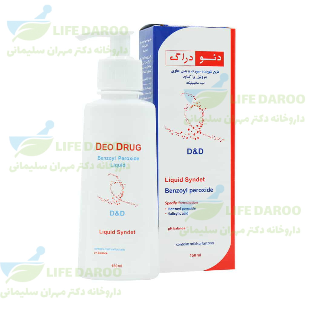 مایع شوینده صورت و بدن بنزوئیل پراکساید دئو دراگ