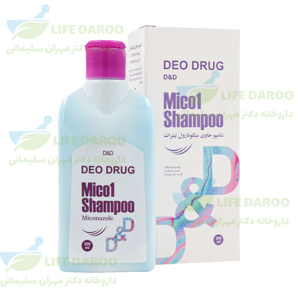 شامپو ضد شوره میکونازول نیترات دئودراگ