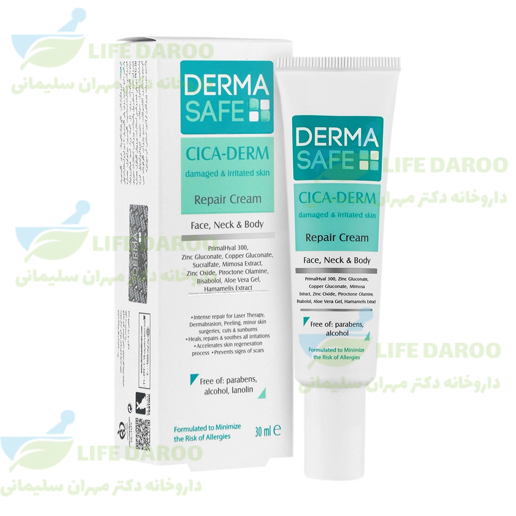 کرم بازسازی کننده پوست سیکادرم درماسیف
