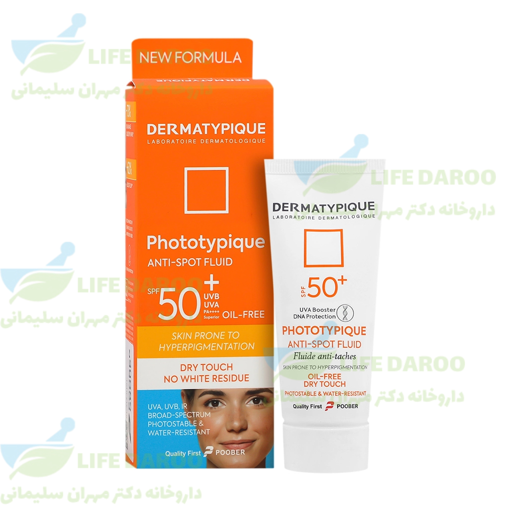 فلویید ضد آفتاب اس پی اف 50 روشن کننده پوست درماتیپیک