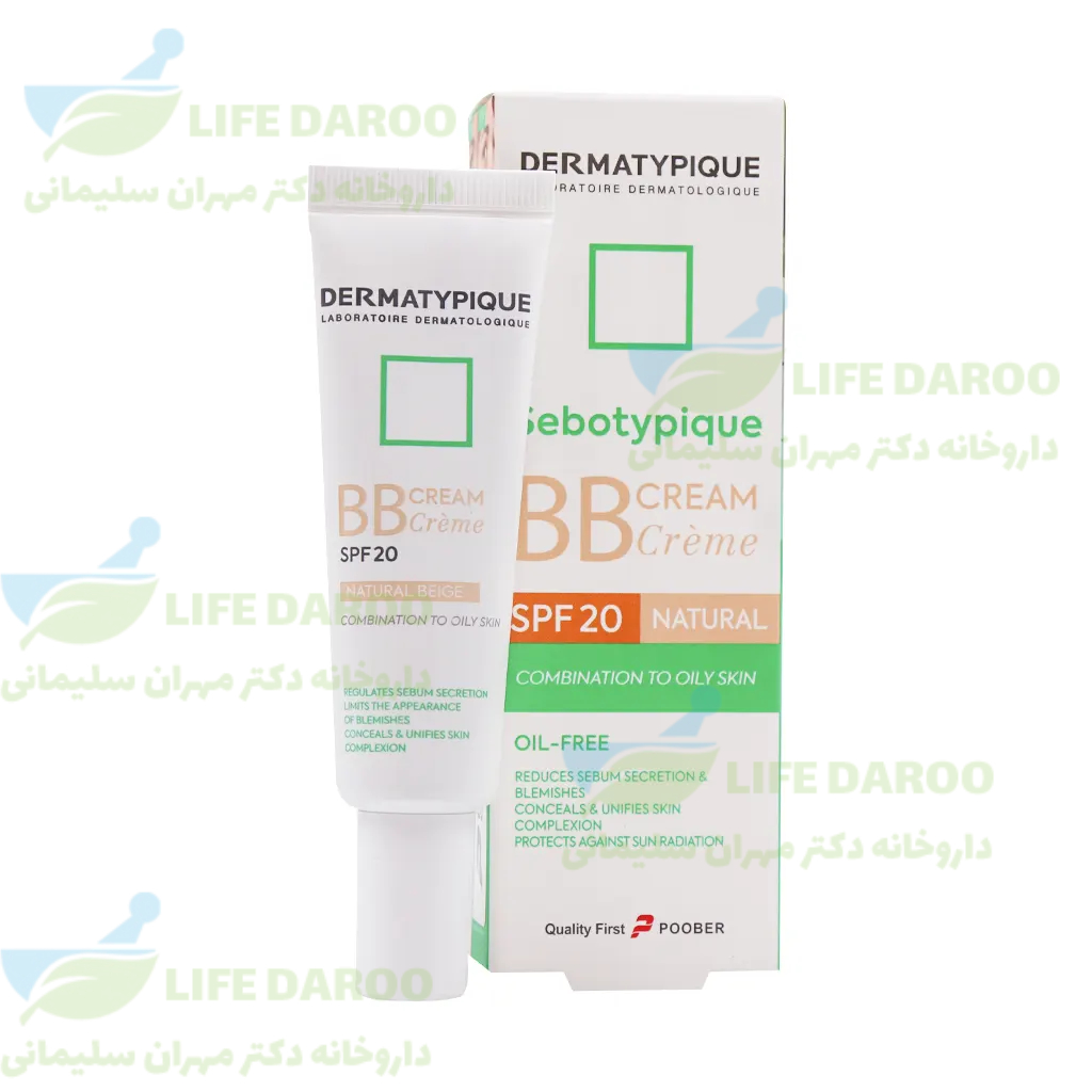 بی بی کرم اس پی اف 20 درماتیپیک