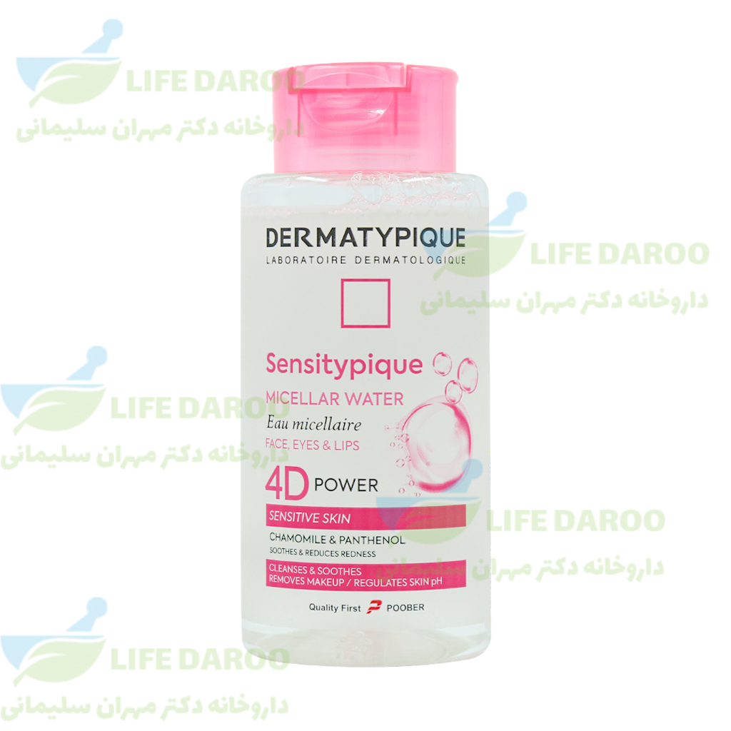 محلول پاک کننده پوست حساس درماتیپیک