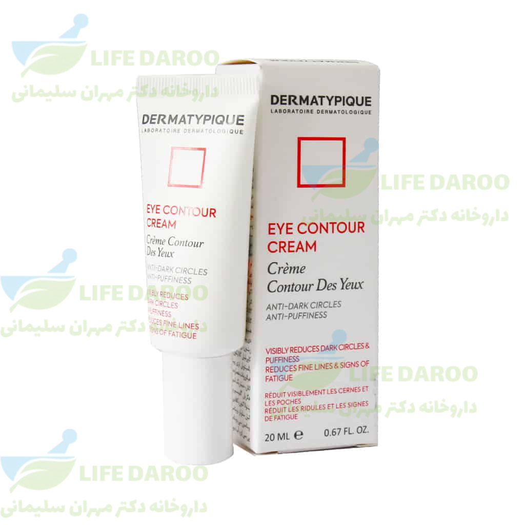 کرم دور چشم ضد تیرگی و پف درماتیپیک