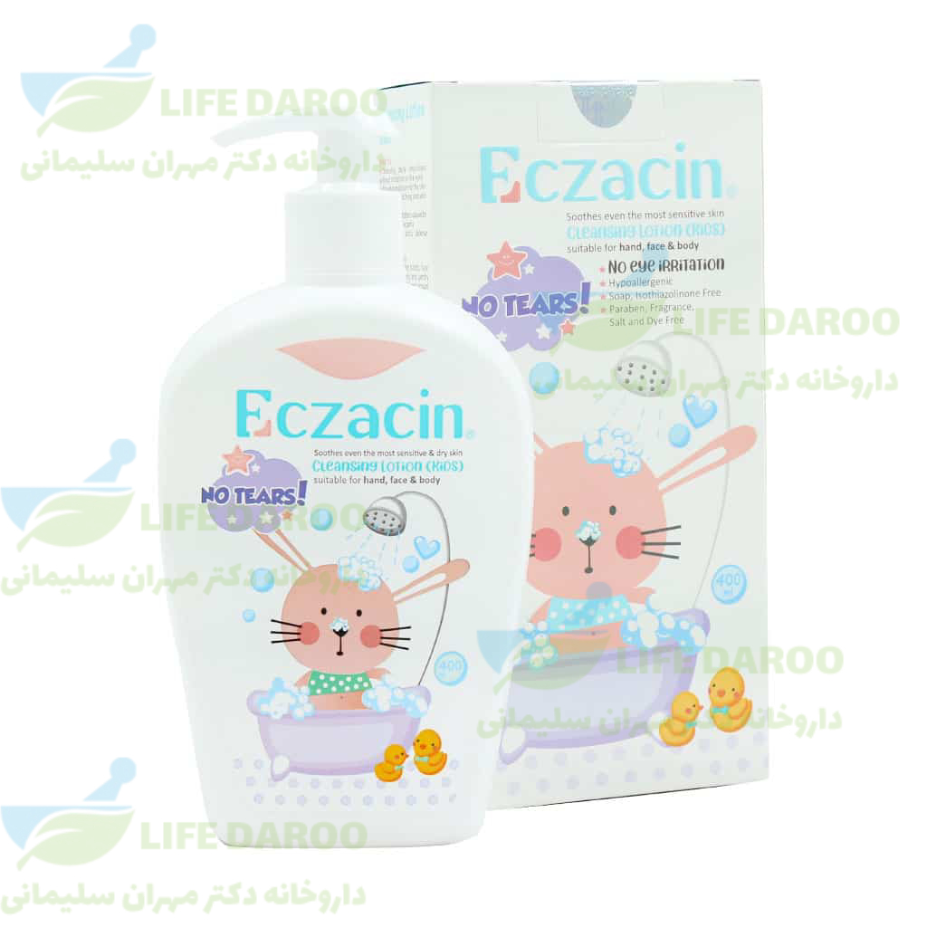 لوسیون شوینده بدن کودک اگزاسین
