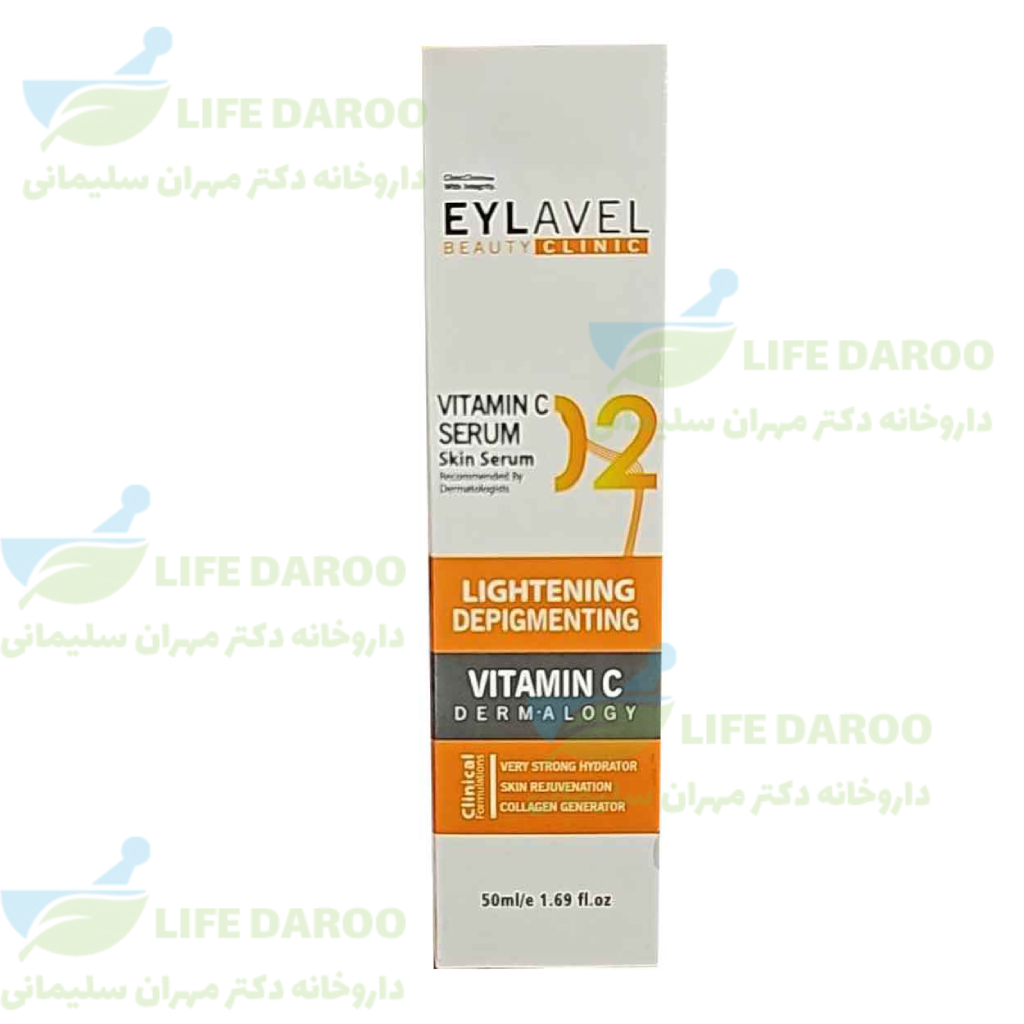 سرم روشن کننده ویتامین سی ایلاول