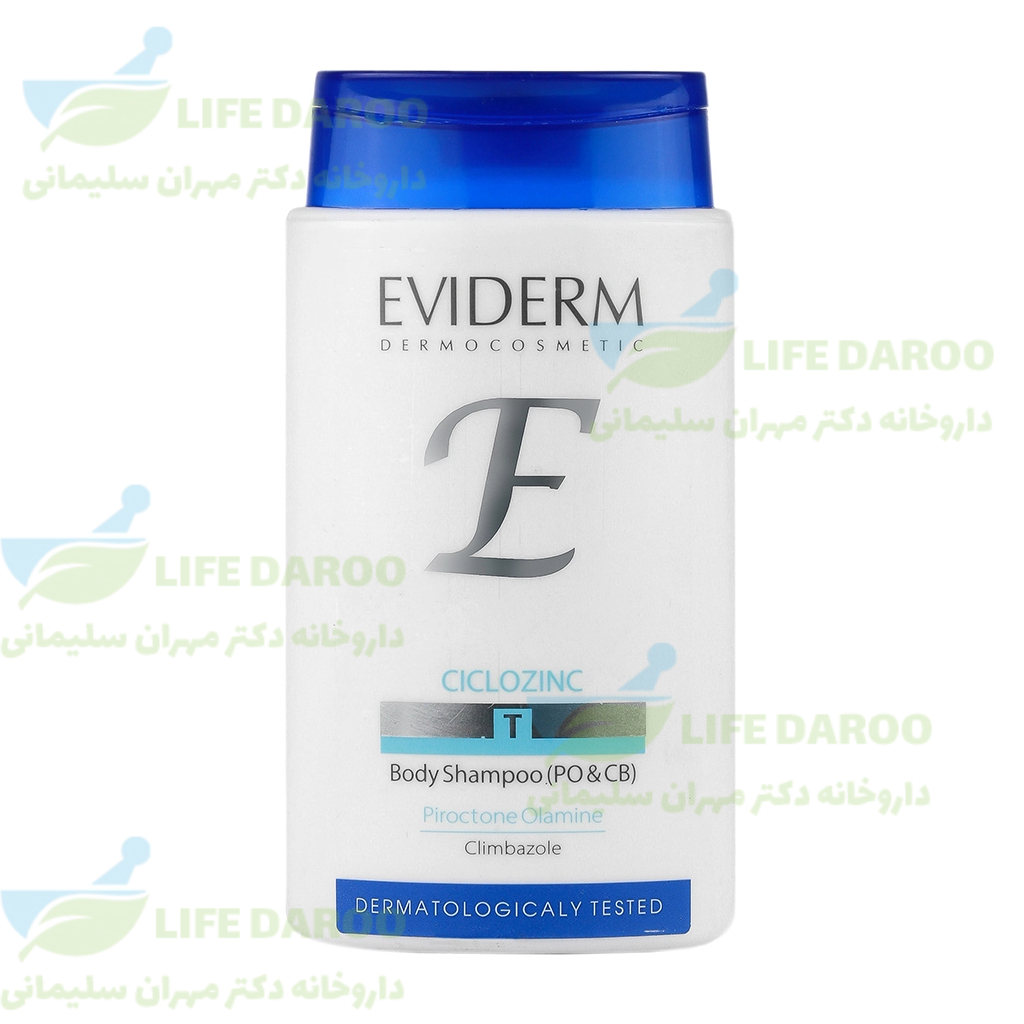 شامپو بدن سیکلوزینک اویدرم