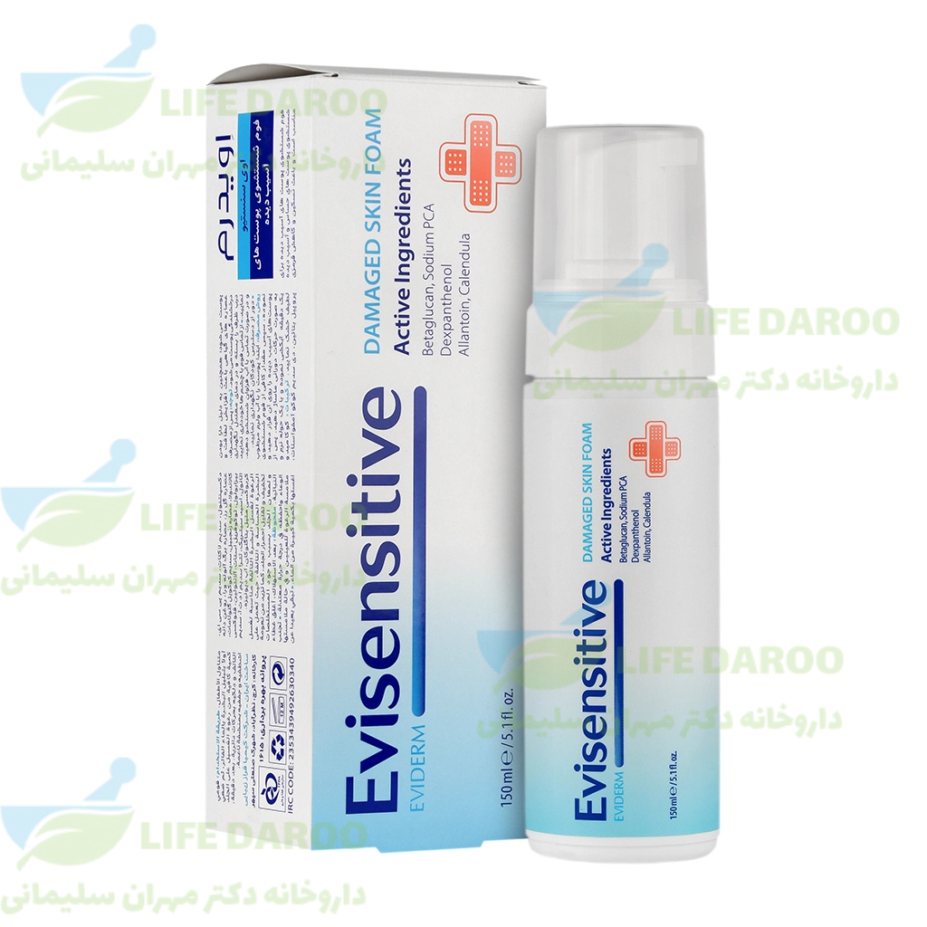 فوم شستشوی پوست آسیب دیده اوی سنسیتیو اویدرم