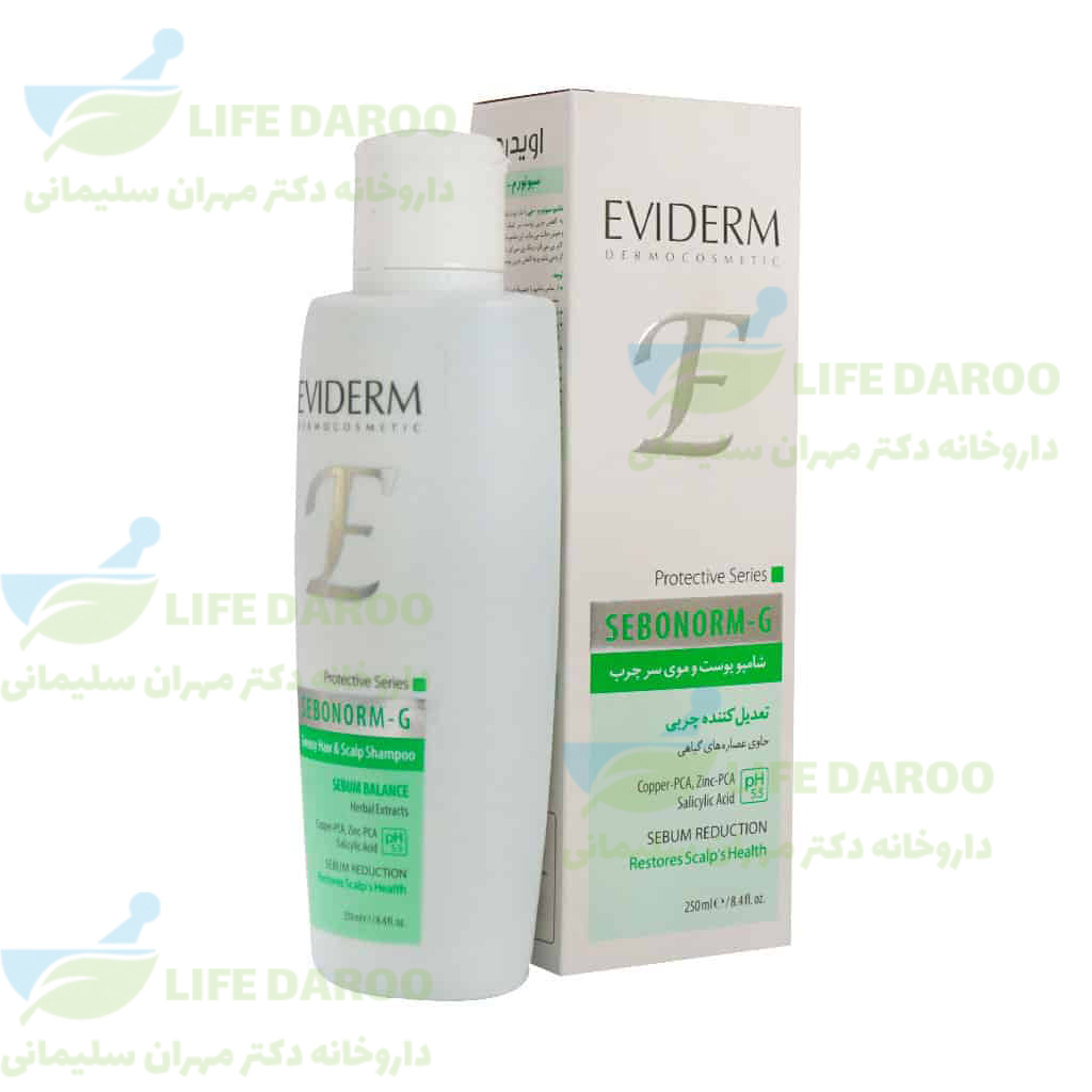 شامپو سبونورم جی پوست و مو سر چرب اویدرم