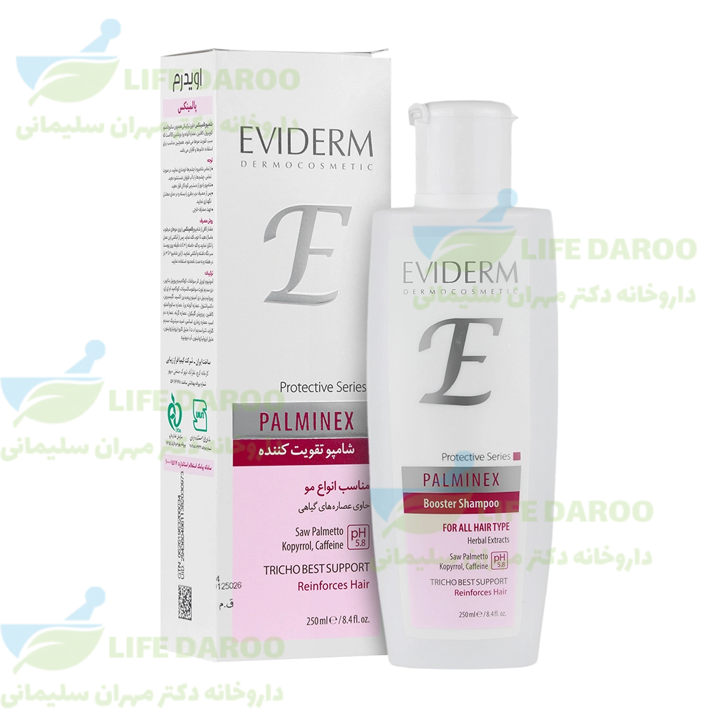 شامپو تقویت کننده مو پالمینکس اویدرم