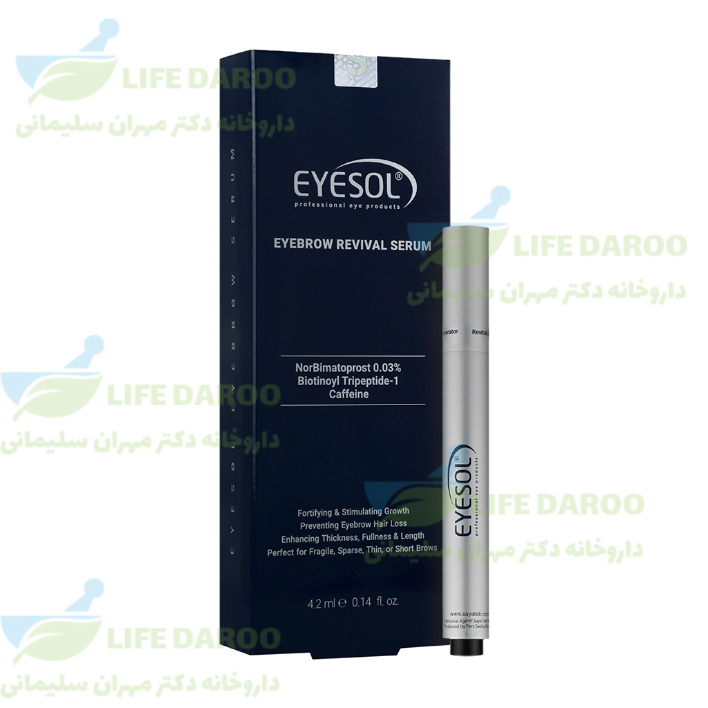 سرم تقویت ابرو آیسول