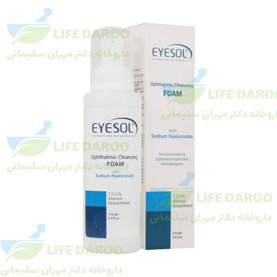 فوم شستشو پلک و مژه آیسول