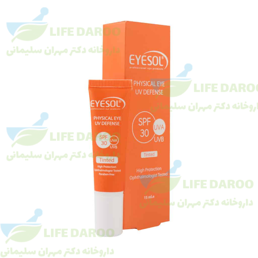 ضد آفتاب دور چشم آیسول