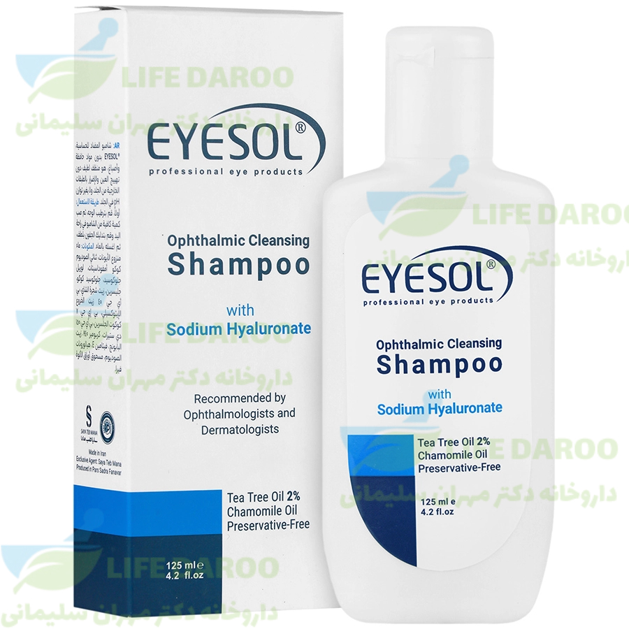 شامپو شستشوی پلک و مژه آیسول