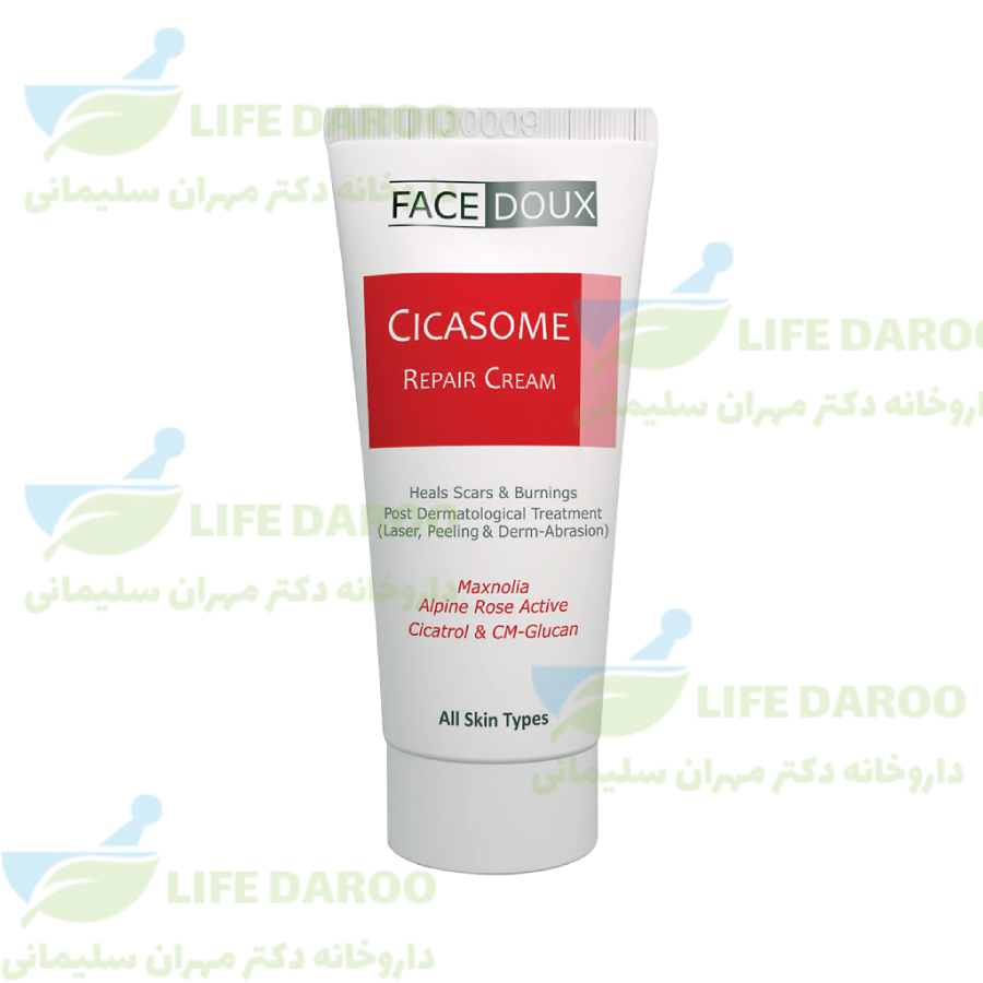 کرم ترمیم کننده سیکازوم فیس دوکس