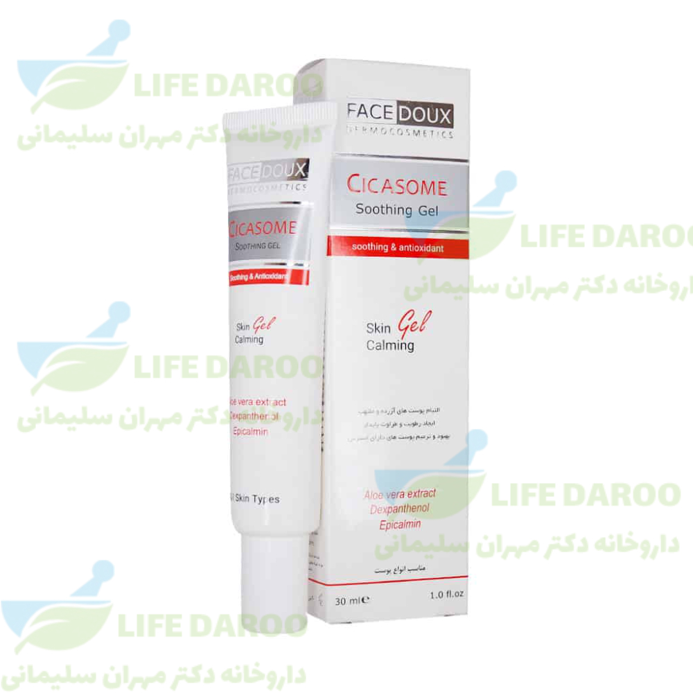 ژل مرطوب کننده سیکازوم فیس دوکس