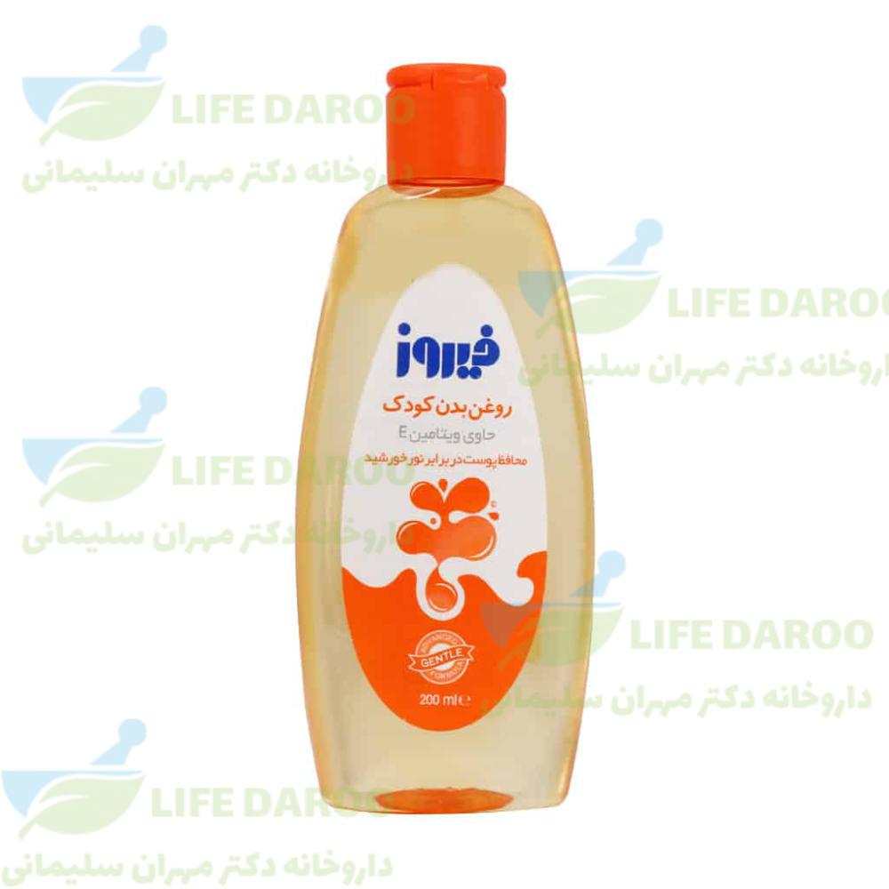 روغن بچه حاوی ویتامین ای فیروز