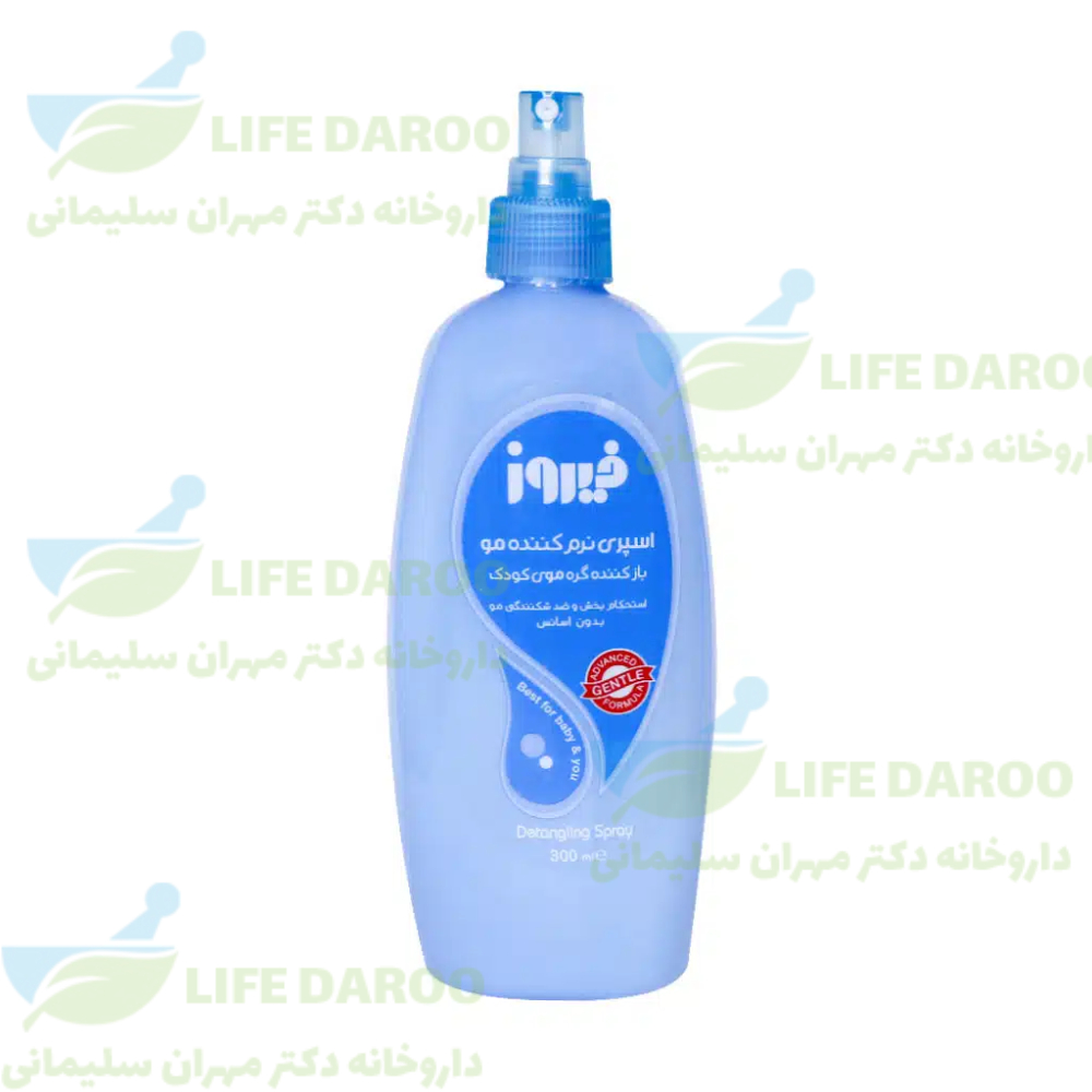 اسپری نرم کننده و باز کننده گره مو آبی کودک فیروز