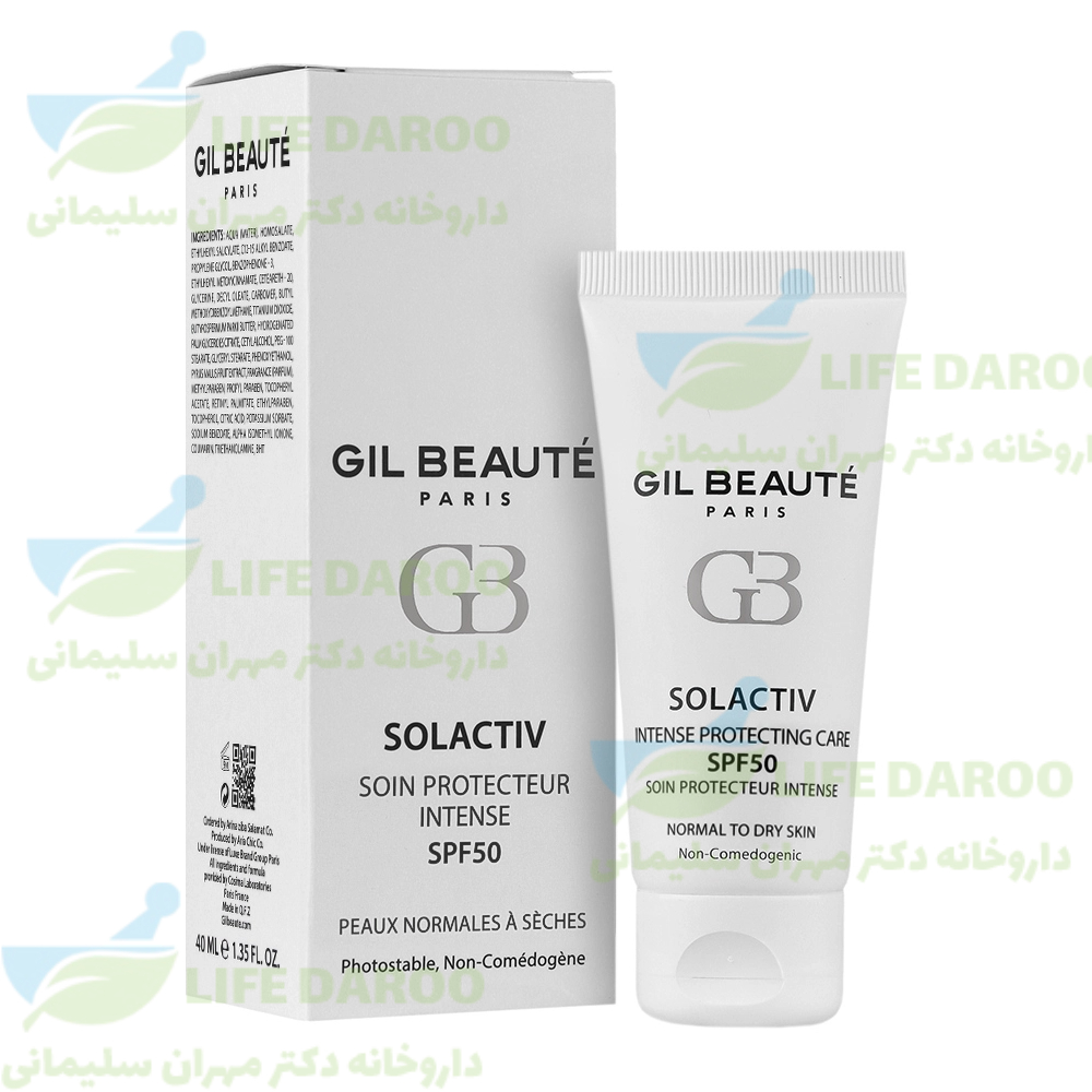 کرم ضد آفتاب قوی سل اکتیو SPF50 ژیل بوته پوست نرمال تا خشک