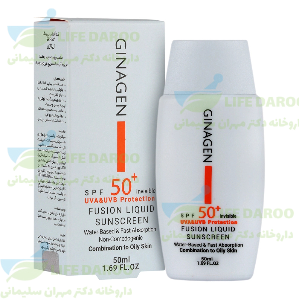 لیکوئید ضد آفتاب پوست چرب SPF50 ژیناژن