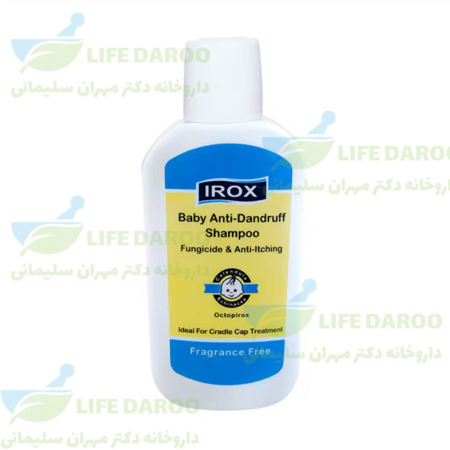 شامپو ضد شوره بچه ایروکس