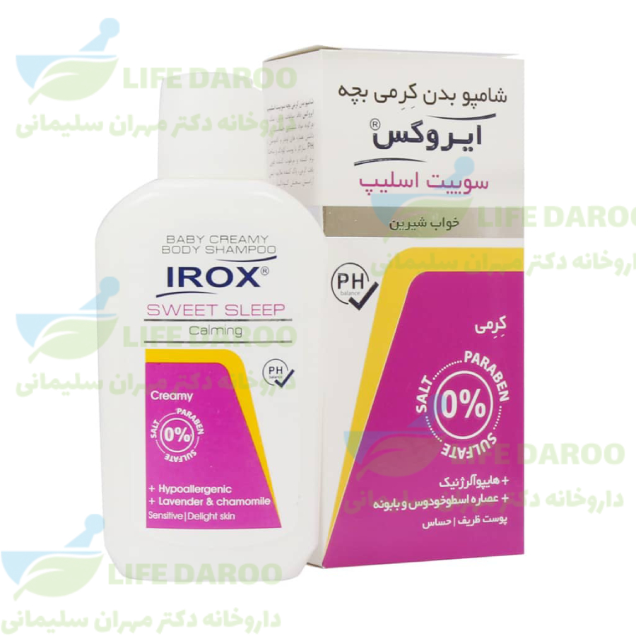 شامپو بدن کرمی بچه سوییت اسلیپ ایروکس