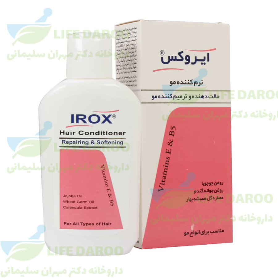 نرم کننده مو ایروکس