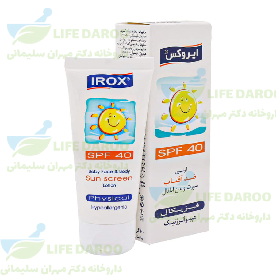 ضد آفتاب کودک SPF40 ایروکس