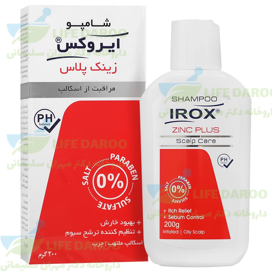 شامپو زینک پلاس فاقد سولفات شوره چرب اسکالپ کر ایروکس