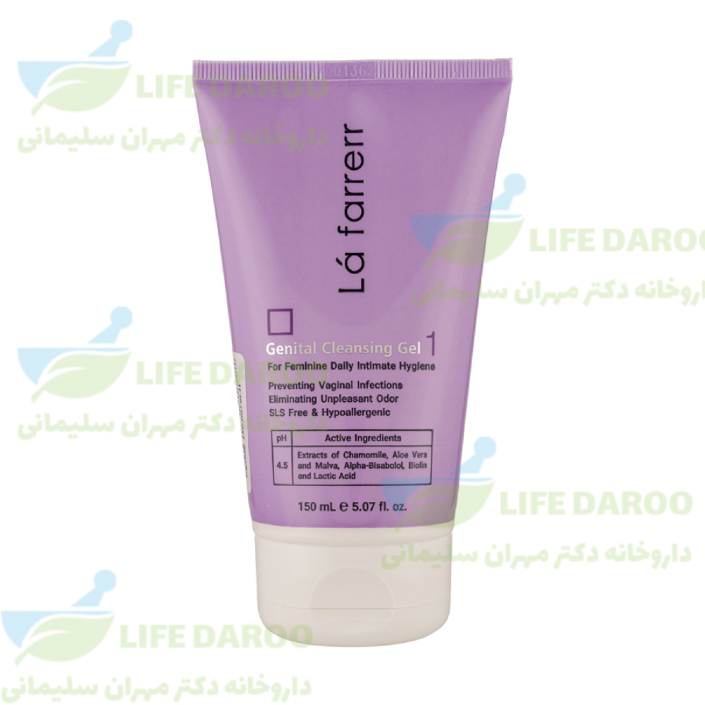 ژل شستشوی بهداشتی بانوان لافارر