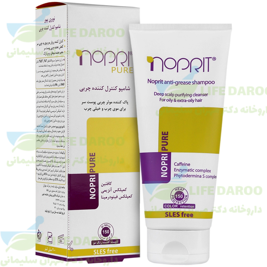 شامپو کنترل کننده چربی نوپری پیور نوپریت