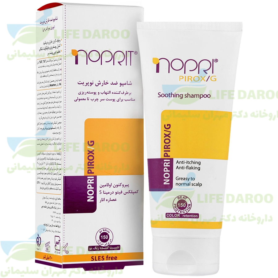 شامپو ضد خارش نوپری پیروکس جی نوپریت