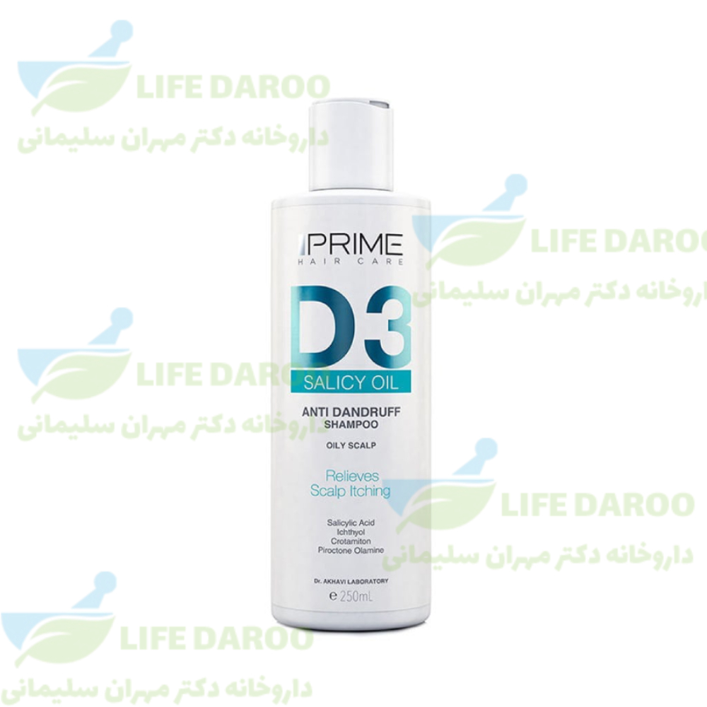 شامپو ضد شوره د3 پرایم پوست سر چرب