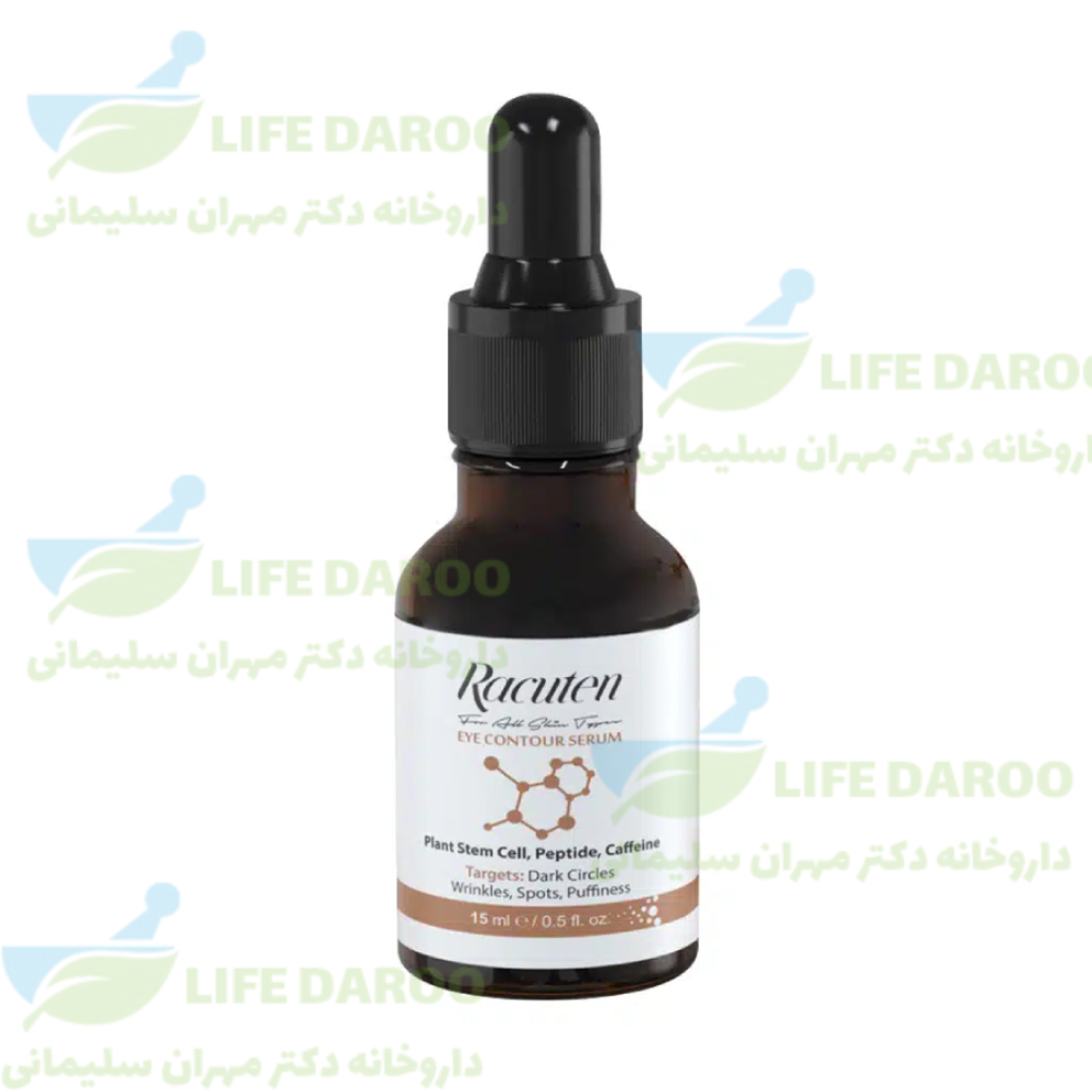 سرم دور چشم راکوتن