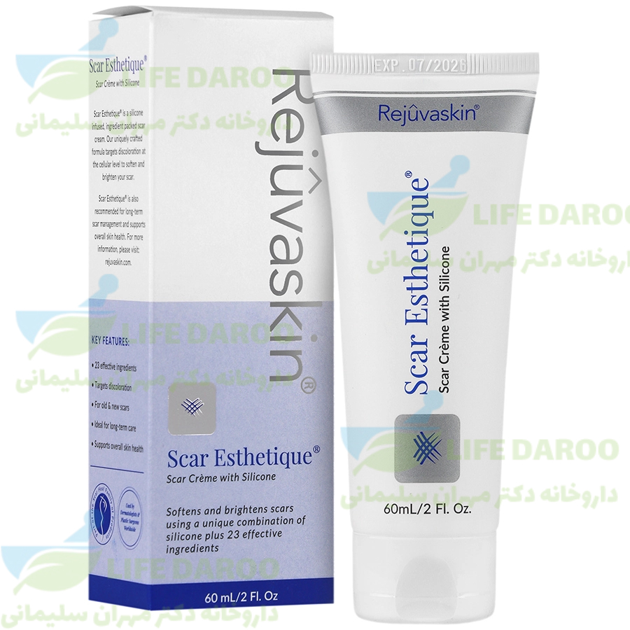 کرم اسکار استاتیک اسکار هیل